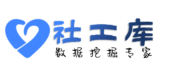 小熊社工库福建大厦开房记录